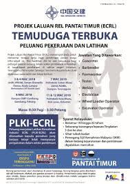 Sekiranya anda berminat untuk mengetahui lebih lanjut mengenai info jawatan kosong yang ditawarkan oleh universiti kuala lumpur (unikl) ini, sila klik pautan yang disediakan di bawah. Temuduga Terbuka Projek Ecrl Siaran Facebook