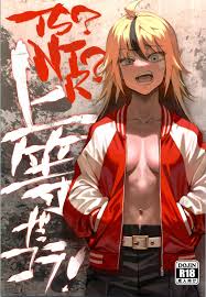 18 Year Old Porn TS? NTR? Joutou Da Kora!- Original Hentai Sex Toys -  Nhentai.life