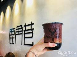 Sony alpha full frame life 1 0 event. The Alley S Photo Taiwanese Juices Smoothies Bubble Tea Tea Cafe In Ipoh Town Perak Openrice Malaysia