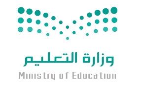 صور شعار وزارة التعليم بدون خلفية جديدة موسوعة