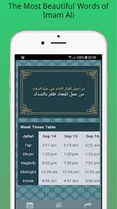 Check spelling or type a new query. Shia Prayer Times By Rafil Al Ars Google Play Japan Searchman App Data Information