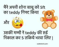 Funny memes in hindi with dp images photos pictures and wallpapers to download and share with your friends on whatsapp and facebook. New Jokes 2021 Chutkule à¤š à¤Ÿà¤• à¤² 2021 à¤œ à¤• à¤¸ 2021