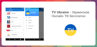 Дивитися телебачення онлайн тв безкоштовно та без реєстрації. Tv Ukraine Ukrainskoe Onlajn Tv Besplatno 1 0 5 Apk Download Com Tvukraine Apk Free