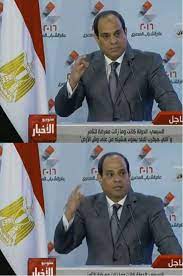 الرئيس السيسي ل cnn, السيسي يصوت لروسيا, تصويت السيسي لروسيا, السيسي ل, السيسي ل bbc, السيسي كرتون, السيسى كوميدى, السيسي كومبارس, السيسي كافر, السيسي كوميديا, السيسي كوميك, السيسي كذاب, السيسي كلمة. ØªÙ…Ø¨Ù„ØªØ³ Ø³ÙŠØ§Ø³Ù‡ Ø¹Ø¨Ø¯ Ø§Ù„ÙØªØ§Ø­ Ø§Ù„Ø³ÙŠØ³ÙŠ Hd Templates