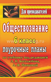 гдз по математике демидова козлова тонких 2 часть 4 класс Gdz Po Matematike 4 Klass T E Demidova S A Kozlova A P Tonkih 2 Chast Rebusy Uchebnik Matematika
