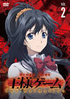 王様ゲーム The Animation