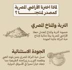 عسالون