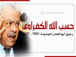 «إِنَّ مِنْ أَشَرِّ النَّاسِ عِنْدَ اللهِ مَنْزِلَةً يَوْمَ الْقِيَامَةِ، الرَّجُلَ يُفْضِي إِلَى امْرَأَتِهِ، وَتُفْضِي إِلَيْهِ، ثُمَّ يَنْشُرُ سِرَّهَا». Bresp1rbeppe M