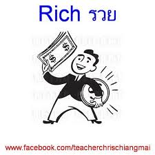 Jediianocontact for work / cover 080. Rich à¸£à¸§à¸¢ English By Chris