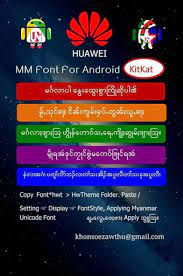 Win hlaing at 5:03:00 pm fonts, mobile fonts,. Unicode Huawei Paoh Font Huawei Myanmar Font For Android Jell Bean And