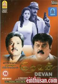 Devan 2002 Tamil Movie Online In Hd Einthusan Vijayakanth Karthik Arun Pandian Meena Directed By Arun Pandian Mu Tamil Movies Online Tamil Movies Movies