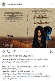 Kholoud M7md Lodi M7md Twitter
