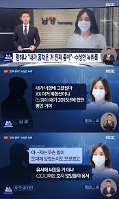 남양유업 창업자의 외손녀인 황하나 씨가 마약 투약 혐의로 경찰에 체포됐습니다. í™©í•˜ë‚˜ ë§ˆì•½íˆ¬ì•½ í˜ì˜ ë…¹ì·¨ë¡ íŒŒë¬¸ ëˆ„ë¦¬ê¾¼ ë‚¨ì–'ìœ ì—… ë¶ˆìŒí•  ì§€ê²½ ì¢…í•© ìŠ¤íƒ€íˆ¬ë°ì´