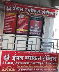 M as in me (m.iy) ; Eagle Spoken English Chakan Language Classes For English Conversation In Pune Justdial