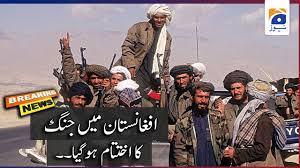 The photos and videos pouring out of afghanistan hit a nerve, and triggered searingly vivid flashbacks to battles fought, troops lost and tears shed during their own deployments there. Breaking The Afghan War Is End Afghanistan News Taliban News Afghanistan Current Situation Youtube