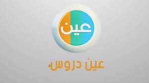 تابع معنا احدث الافلام والمسلسلات للإشتراك فى الخدمة https bit ly 33mzzqi الدعم الفنى wa me 20103 tech logos school logos georgia tech