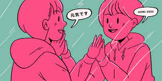 This is not unique to hito. Learn Japanese A Ridiculously Detailed Guide