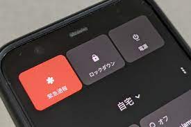 季節のおすすめ商品を通じ住まいの豊かさをお届けします。 ※ ご質問・ご意見の回答は致しかねますので、「問合せ窓口」をご確認下さい。 ※ 弊社の偽アカウントにご注意下さい。 Android 11ã®ãƒ­ãƒƒã‚¯è§£é™¤ã¯ã©ã†é€²åŒ–ã—ãŸ ã‚±ãƒ¼ã‚¿ã‚¤ Watch