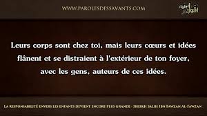From the story being muslim by bilkis__ (🌿) with 75 reads. Archives Des Enfant Islam Sounnah Video Islamique Francophone