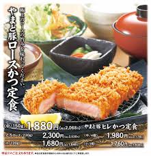 やわらかとんかつ かつ玄