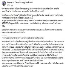เป็นเหตุการณ์สลด ที่เกิดขึ้นแบบไม่ทันตั้งตัว เมื่อ ครูหนึ่ง พิมพร จันทร์แดง มันนี่โค้ชชื่อดัง. M5l1ypwzgnxsvm