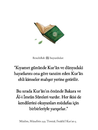 Musa Akkaya Hadis I Serifler Guzel Soz Dualar Serif