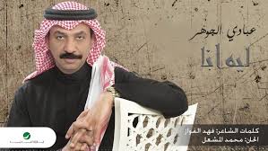 .خالقِ السَّماء والأرضِ، كُلِّ ما يُرى وما لا يُرَى، وبِربٍّ واحدٍ يَسُوعَ المَسيحِ، ابنِ اللهِ الوحيدِ، المولودِ مِنَ الآبِ قَبلَ كُلِّ الدُّهورِ، نُورٍ مِن نُورٍ، إلهٍ حَقٍّ مِن إلهٍ حَقّ، مولودٍ غيرِ مخلوقٍ، مساوٍ للآب في الجَوهَر. ÙÙÙØ§Øª Ø§ØºÙÙØ© ÙÙÙ Ø§ÙØ§ Ø¹Ø¨Ø§Ø¯Ù Ø§ÙØ¬ÙÙØ±