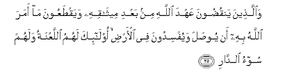 Tuhan tidak bisa merubah nasibmu jika kamu (ar ra'ad: Surah Ar Ra D Arabic Text With Urdu And English Translation