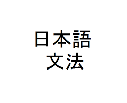 Check spelling or type a new query. Gitaigo Onomatopoeia In Japanese Japan All Over Travel Guide