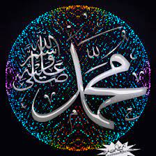 Kaligrafi lafadz allah gif : Animated Gif Find Share On Giphy Islamic Art Calligraphy Islamic Art Animated Heart Gif