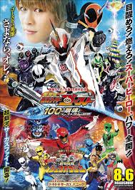 劇場版 仮面ライダーゴースト 100の眼魂とゴースト運命の瞬間 作品 yahoo 映画