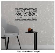 Kalimat inna lillahi wa inna ilaihi rojiun itu berasal dari firman allah swt dalam surat al baqarah ayat 156, dan ayat 156 itu masih berkaitan dengan ayat sebelumnya yaitu ayat 155 yang bunyinya seperti dibawah ini: Jual Wall Sticker Kaligrafi Stiker Huruf Arab Innalillahi Wa Inna Ilaihi Roji Un Di Lapak Ading Baby Shop Bukalapak