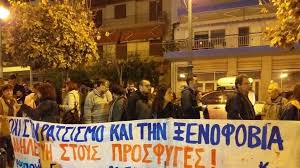 Το λήμμα δεν περιέχει πηγές ή αυτές που περιέχει δεν επαρκούν. 8essalonikh Poreia Diamartyrias Gia Thn Epi8esh Se 12xrono Ma8hth Sth Neapolh