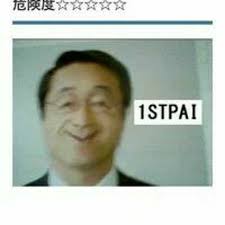 Stream 1stpai taiko by wawa | Listen online for free on SoundCloud