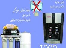 كولر ماء للبيع اجهزة تبريد اجهرة تعقيم الماء افضل الاسعار في الرياض