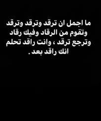 Watch the official good morning america online at abc.com. Funny Arabic Quotes Funny Arabic Quotes Fun Laughing Quotes