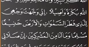 Bacaan Doa Kabiro Atau Doa Iftittah Om Yogi Com
