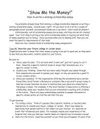 Why i deserve this scholarship essay sample. How To Write A Scholarship Essay Unugtp
