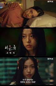 Youth of may 2021 official trailer 1 lee do hyun x go min si kdrama netflix trailer teaser. From The Witch To Sweet Home Go Min Si Works Hard To Improve Zapzee