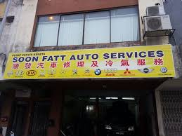 Soon Fatt Car Services Centre Sdn. Bhd.