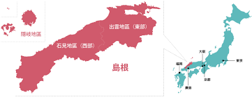 See more of 島根大学医学部腎臓内科 on facebook. éæ¼å³¶æ ¹ æ¥æ¬å³¶æ ¹