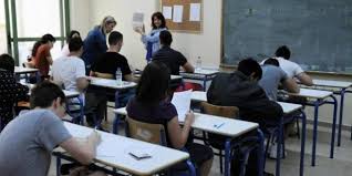 Το πρόγραμμα εξετάσεων για τα ειδικά μαθήματα Panellhnies 2021 Programma Poia Ma8hmata Dinoyn Oi Ypopshfioi Pote Gel Epal Neolaia Gr