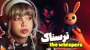 این بازی ترسناکو واقعا ایرانیا ساختن ؟ گیم پلی بازی ترسناک عروسکی!