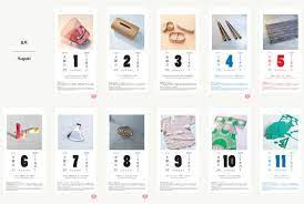 今からでも手に入れたい魅惑の日めくりカレンダー roomie ルーミー 日めくりカレンダー カレンダー 日めくり