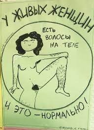 The Vulva Has Become a Trigger: Russias Trial of Feminist Artist Yulia  Tsvetkova - ArtReview