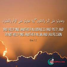 Helping others quotes in islam. Pin On Holy Quran