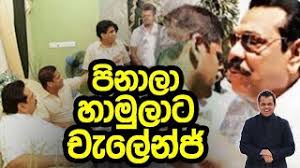 Sri Lanka News : InfoLanka News Room