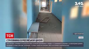Кузнецова рассказала о мужестве учителей казанской школы, где произошла стрельба. Fmrujniitb Em