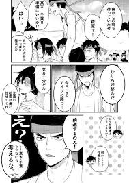焚丸 on twitter detective conan konan detective