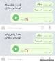 نتیجه تصویری برای حالت روح در تلگرام پلاس چگونه است ؟